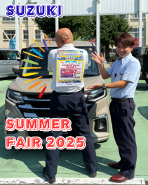 ◇◆◆ ＳＵＭＭＥＲ  ＦＡＩＲ　開催 ◇◆◆